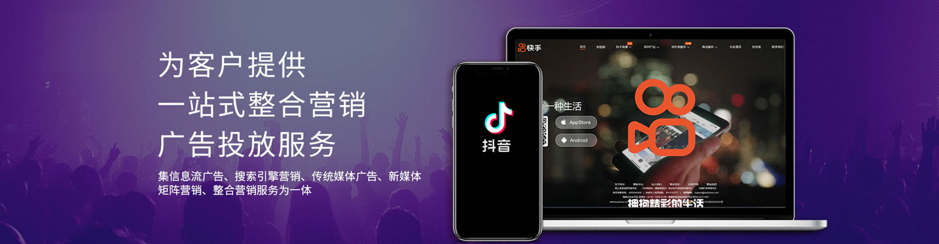 图木舒克sem竞价员